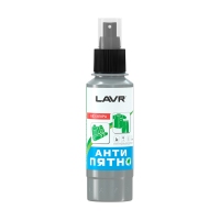 LAVR Антипятно, 120мл Ln1465